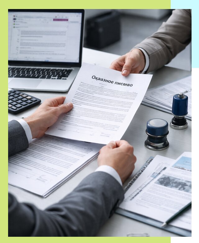 Оформление отказного письма для Wildberries в Темрюке